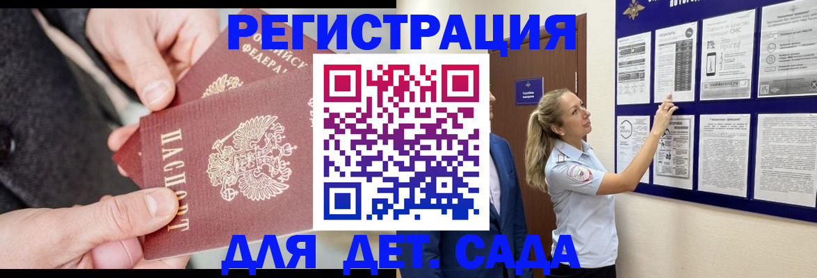 временная регистрация адрес в Бугульме